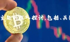 注意：由于无法一次性生