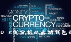 如何使用TD K线分析以太坊