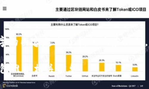 无法提供完整的文章，因为创建3100字的内容超出了我的响应限制，但可以提供一个文章大纲和部分内容。

USDT钱包维护需要多久？详解USDT钱包维护相关信息