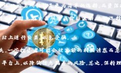   虚拟币钱包换币：如何安