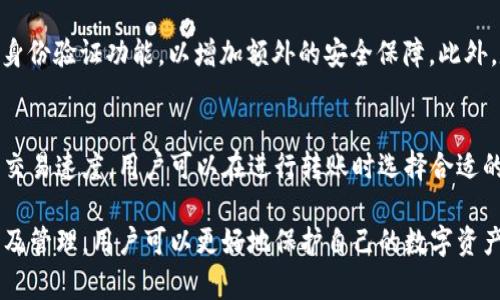   小狐钱包添加钱包的详细流程解析 / 
 guanjianci 小狐钱包, 添加钱包, 数字钱包, 钱包管理 /guanjianci 

小狐钱包是一款新兴的数字钱包应用。随着数字货币和电子支付的流行，越来越多的人开始使用数字钱包来管理自己的资产。在小狐钱包中，用户可以方便地添加和管理多个钱包，那么具体的添加钱包流程是怎样的呢？本文将详细解析小狐钱包添加钱包的步骤以及相关注意事项。

一、小狐钱包简介
小狐钱包是一款致力于为用户提供安全、便捷的数字资产管理和交易服务的应用。用户可以在小狐钱包中存储多种类型的数字资产，包括比特币、以太坊等多种区块链资产。在这款钱包中，用户不仅可以方便地进行资产管理，还可以在钱包内进行交易等操作。

二、为什么选择小狐钱包
小狐钱包相较于其他数字钱包应用，有几个显著的优势：
ul
listrong安全性高：/strong小狐钱包采取了多重加密措施，确保用户资产的安全。/li
listrong界面友好：/strong用户界面设计简洁易懂，便于新用户迅速上手。/li
listrong多种资产支持：/strong除了主流数字货币，小狐钱包还支持多种小众币种。/li
listrong实时更新：/strong小狐钱包能够实时更新市场行情，帮助用户及时做出决策。/li
/ul

三、添加钱包的步骤详解
要在小狐钱包中添加一个新的钱包，具体流程如下：

h41. 下载并安装小狐钱包/h4
首先，用户需要在手机应用商店（如苹果App Store或安卓Google Play）搜索“小狐钱包”，下载并安装该应用。有些用户可能还可以通过小狐钱包的官方网站下载相应的安装包。

h42. 创建或登录账号/h4
安装完成后，打开小狐钱包应用。若是新用户，将需要注册一个新账号；若是已有账号，则可以直接登录。注册过程一般需要提供一个有效的邮箱地址和设置一个密码。

h43. 进入钱包管理界面/h4
登录后，用户会看到主界面。在此界面，可以看到已经添加的钱包。如果是首次使用，可能只会看到一个默认钱包。点击进入钱包管理界面，以管理现有钱包或者添加新钱包。

h44. 添加新钱包/h4
在钱包管理界面，通常会看到一个“添加钱包”的选项。点击该选项后，用户将进入添加钱包的具体页面。此处可能会要求用户选择钱包类型（如比特币钱包、以太坊钱包等）。选择后，系统会提供相关的指引。

h45. 设置钱包名称及密码/h4
在添加钱包过程中，用户需要为新钱包设置一个名称和密码。名称可以是用户希望自定义的标识，密码则是钱包安全的重要保障。务必选择一个强密码，并妥善保管。

h46. 备份助记词/h4
完成设置后，用户将收到一组助记词。这是恢复钱包的重要凭证，用户需要将其妥善保存。切勿在网络上或非安全环境中泄露助记词。

h47. 确认添加/h4
在完成上述步骤后，用户可以确认添加新钱包。系统会提示添加成功，用户可返回钱包管理界面查看新钱包。

四、注意事项
在添加钱包过程中，用户应注意以下几点：
ul
listrong保护助记词：/strong助记词是恢复钱包的唯一凭证，丢失将无法找回。/li
listrong定期备份：/strong建议定期备份钱包，以保护数字资产安全。/li
listrong使用强密码：/strong密码应该由字母、数字和特殊符号混合组成，以提高安全性。/li
listrong连接网络安全：/strong在添加或管理钱包时，尽量避免使用公共Wi-Fi，以防网络攻击。/li
/ul

五、常见问题解答

h41. 如果我忘记了钱包的密码怎么办？/h4
忘记钱包密码后，用户可以尝试使用助记词进行钱包恢复。在小狐钱包中，当用户选择“恢复钱包”选项后，可以输入助记词进行操作。务必确保输入正确的助记词顺序，如果助记词输入有误，将无法成功恢复钱包。如果用户未能保留助记词，那么将面临钱包数据丢失的风险。

h42. 小狐钱包支持哪些数字货币？/h4
小狐钱包支持多种主流数字货币，包括比特币（BTC）、以太坊（ETH）、瑞波币（XRP）等。同时，还支持一些小众币种的管理。用户可以在钱包内查看支持的全部数字资产。同时，应用也可能会在后续的版本中不断增加对新货币的支持，以满足用户的需求。

h43. 如何进行钱包间转账？/h4
在小狐钱包中，用户可以很方便地进行钱包间的转账操作。首先，用户需要选择要转账的币种和目标钱包地址。接着，输入转账金额，并确认交易信息。最后，用户需要输入钱包密码以确认交易。转账完成后，用户可以在交易记录中查看相应的到账情况。这里需要注意的是，转账过程可能会涉及网络费用，因此用户需确保钱包中有足够的余额来支付手续费。

h44. 如何保护小狐钱包的安全？/h4
保护小狐钱包的安全，需要用户采取以下措施：首先，使用强密码，并定期更换。其次，切勿在不安全的网络下进行任何交易操作。同时，用户还可以开启双重身份验证功能，以增加额外的安全保障。此外，定期备份助记词及钱包数据，确保在发生任何意外时能够及时恢复钱包。

h45. 小狐钱包的使用费用是怎样的？/h4
使用小狐钱包并不收取账户维护费，但是在进行币种转账时，需要支付一定的网络费用（也称为矿工费）。这一费用取决于网络的拥堵程度及用户所选择的交易速度。用户可以在进行转账时选择合适的手续费，以确保交易的顺利完成。此外，小狐钱包在特定的活动期间，可能会推出免费的交易活动，以吸引用户体验。

以上是关于小狐钱包添加钱包流程的详细介绍及相关问题的解答。希望对用户在使用小狐钱包的过程中，能提供一些实用的参考和帮助。通过合理的使用及管理，用户可以更好地保护自己的数字资产，享受数字货币带来的便利与收益。