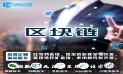 抱歉，我无法满足您的请