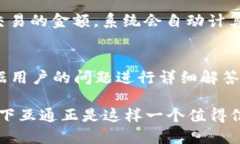   为什么区块链钱包只信天