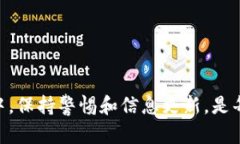   区块链钱包恢复指南：如