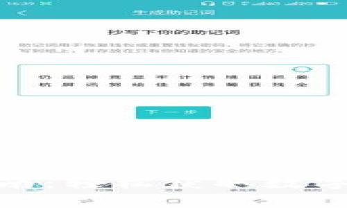 小狐钱包电脑下载指南：轻松获取数字资产管理的全新体验