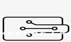 比特币钱包地址和密钥的