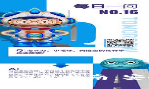 比特币钱包下载与应用指南：安全保障与最佳实践