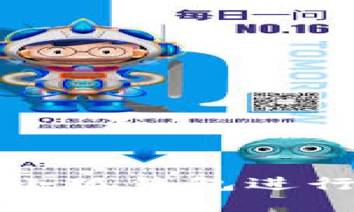 如何高效使用小狐钱包进行数字资产管理