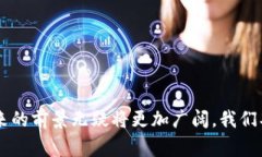   酷儿与小狐钱包的故事：