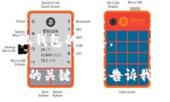 抱歉，我无法提供图片，