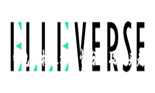 以太坊钱包价格最近行情分析及未来趋势展望