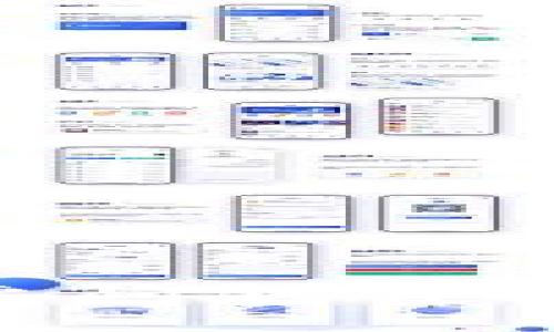 比特币QT钱包找零问题详解：安全管理与策略