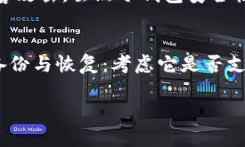   冷钱包USDT被盗了怎么找回来？全面解决方案与预防措施 / 

 guanjianci 冷钱包,USDT,数字货币,资产安全 /guanjianci 

在数字货币日益流行的今天，冷钱包作为一种安全存储方式，常被用户用于保护他们的资产。然而，尽管它们相对安全，但仍然存在被盗的可能性。当冷钱包中的USDT等数字资产被盗时，许多人会感到绝望，不知该如何处理。那么，如果你的冷钱包中的USDT被盗了，究竟应如何找回呢？在本文中，我们将深入探讨这一问题以及最佳实践与预防措施。

冷钱包的基本概念与优缺点
冷钱包是用于存储数字货币的一种方式，它与互联网没有直接连接，因此被认为是相对安全的。冷钱包主要分为硬件钱包和纸钱包等。用户可以将私钥和助记词保存在离线设备上，从而避免黑客攻击带来的风险。

冷钱包的优点在于其安全性高。由于没有网络连接，黑客很难通过网络攻击获取用户的资产。此外，冷钱包的持有者对其资产控制完全，不需要依赖任何第三方服务。但它的缺点在于一旦丢失或损坏，资产可能会永久性损失，并且在使用上相对不够便捷。

冷钱包USDT被盗的原因
冷钱包USDT被盗的情况极为罕见，但并非不可能。最常见的几种情况包括：1) 用户遭受社会工程学攻击，导致私钥泄露；2) 硬件钱包本身存在安全漏洞；3) 用户在设置和保存助记词时不当，未能妥善保管。

在现代网络环境中，许多诈骗手法层出不穷，用户若不小心点击钓鱼链接，便可能将自己的私钥泄露给不法分子。此外，某些硬件钱包在生产过程中如果被植入恶意软件，也可能导致资产被盗。

被盗后该如何处理？
如果你发现你的冷钱包USDT被盗，首先要保持冷静，并采取以下步骤：

ol
listrong确认盗窃事件：/strong首先，确保你确实丢失了资产而非出于误解。检查你的冷钱包和任何可能的交易记录，确认USDT的转移情况。/li
listrong联系交易所或平台：/strong如果你在某个交易所上持有USDT，可以第一时间与他们的客服沟通。他们可能会给予相关帮助，尤其在未被提现的情况下。/li
listrong追踪交易记录：/strong你可以通过区块浏览器查看USDT的流动情况，追踪被盗资金的去向。虽然这不能直接帮助找回资金，但有助于了解盗窃的手法。/li
listrong报警：/strong如果你能够提供足够的证据，报警可能是一个选项。虽然不一定能找回被盗资产，但会为其他受害者提供帮助。/li
listrong加强安全措施：/strong一旦确认被盗，应尽快采取措施加强资产安全，包括更新密码、使用双重身份验证等。/li
/ol

如何尽量避免冷钱包USDT被盗？
为了尽量避免冷钱包中的USDT被盗，以下是一些安全措施：

ul
listrong妥善保管私钥：/strong私钥是控制你所有资产的关键，必须妥善保管。不要将其记录在计算机或互联网连接的设备上，建议使用纸质记录方式并放在安全的地方。/li
listrong使用正规的硬件钱包：/strong尽量选择知名品牌的硬件钱包，确保其没有安全漏洞。购买时请注意官方渠道，避免经手第三方商家。/li
listrong定期更新密码和助记词：/strong定期更新你的账户密码，除了保证安全外，还要定期检查助记词的安全性。/li
listrong警惕钓鱼网站和邮件：/strong不要轻易点击陌生链接或邮件中的附件，时刻保持警惕。/li
listrong启用双重身份验证：/strong在任何支持双重身份验证的平台上都启用该功能，以增加一层安全保护。/li
/ul

相关问题讨论

1. 冷钱包的私钥和助记词为什么如此重要？
在冷钱包中，私钥和助记词是控制资产的核心。私钥是用户对其数字货币的唯一控制权，丢失或泄露私钥则意味着失去对数字货币的所有权。而助记词是从私钥生成的一串文字，用户在创建钱包时都会获得助记词，通常由12到24个单词组成。这个助记词可以帮助用户在钱包丢失或设备损坏的情况下恢复钱包。因此，妥善保管这两者非常重要，任何时候都不要与他人分享或记录在易被攻击的地方。

2. 什么是社会工程学攻击？
社会工程学攻击是一种利用人性弱点进行的攻击手法，攻击者通过伪装或操控心理来获取敏感信息，如私钥或密码。这种类型的攻击常常通过虚假的电话、电子邮件等方式进行，攻击者以“客服”、“技术支持”等身份劝说用户泄露他们的私钥或助记词。为了防御这类攻击，用户需要提高警惕，不随便透露个人敏感信息，尤其是在未验证身份的情况下。确保与官方客服联系时使用验证过的联系方式是很重要的。

3. 什么是区块浏览器，如何使用？
区块浏览器是一种可以查看区块链上所有交易记录和账户信息的工具。通过输入自己的地址，可以查看到该地址下的所有交易状态、余额等信息，这在追踪被盗资金的流动时尤为重要。用户可以使用区块浏览器查看被盗USDT的转账地址，了解其资金去向及是否可能被转出至其他交易所。常用的区块浏览器包括Etherscan、BscScan等，不同的链会有相应的区块浏览器。使用时，用户只需在浏览器的搜索框输入相关的交易地址或交易哈希码即可获得信息。

4. 为什么仍然有人选择热钱包而不是冷钱包？
热钱包相较于冷钱包，主要优点在于便捷性和使用频率。用户进行频繁小额交易时，热钱包提供了更快的操作体验，用户可以随时随地访问资产。然而，这也意味着资产的安全性降低，因为热钱包时刻在线，容易受到黑客攻击。虽然冷钱包安全性更高，但在需要频繁交易时并不适用。因此，许多用户会选择在热钱包中存放日常交易所需的小额资金，而将大部分资产储存在冷钱包中，以达到安全性和便捷性之间的平衡。

5. 如何选择适合自己的冷钱包？
选择冷钱包时，用户应考虑以下几个因素：1) 安全性：选择知名品牌和经过验证的产品；2) 用户界面：易于使用、界面友好的冷钱包会让用户更容易上手；3) 兼容性：确保所选冷钱包能够与所需的数字资产兼容；4) 备份与恢复：考虑它是否支持有效的备份与恢复机制。建议用户在选择之前多做一些研究，参考其他用户的评价和使用经验，以确保选择最适合自己的冷钱包。

综上所述，虽然冷钱包USDT被盗的情况相对少见，但一旦发生，用户应冷静处理，采取正确措施，尽量追寻追回被盗资产。同时，实施有效的安全措施和加强警惕是非常重要的，确保未来不再发生类似事件。