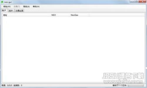 如何在MetaMask中提前调节Gas费：全面指南