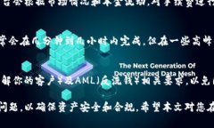   USDT钱包提现：合法性、