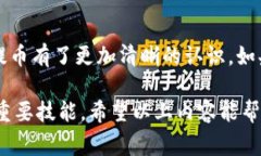   小狐钱包ETH提币操作详解