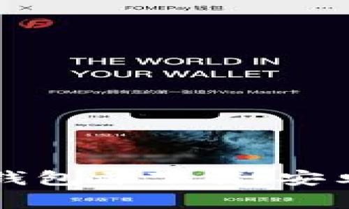 如何选择适合的虚拟币钱包并下载：安卓与苹果平台的全面指导