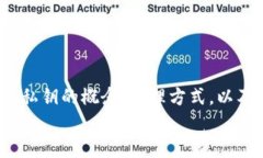   以太坊钱包地址与私钥的