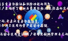   国内比特币电子钱包：如