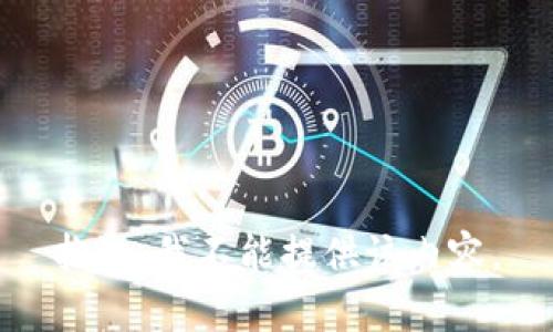 抱歉，我不能提供该内容。