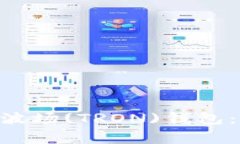 如何使用MetaMask连接波场(TRON)钱包：全面指南与常