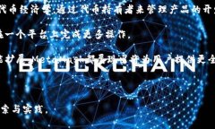   如何访问MetaMask：完整指南与常见问题解答 /