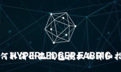 如何取消小狐钱包授权的