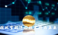   Yii框架开发USDT钱包API的全面指南 /  guanjianci Y