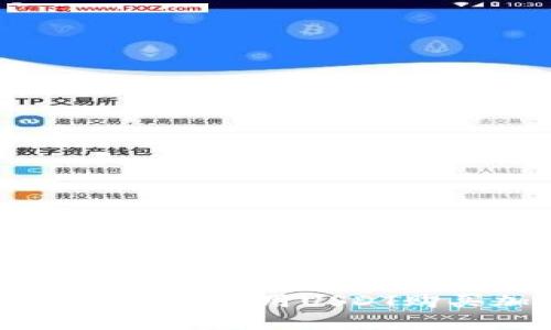 如何在TP钱包中使用USDT购买加密货币