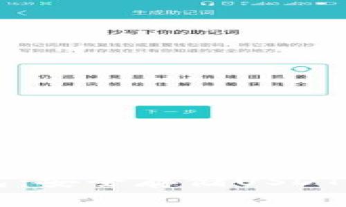 Trezor钱包：安全存储USDT的最佳选择