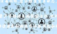   如何将小狐钱包资产转移到欧易交易所的详细指