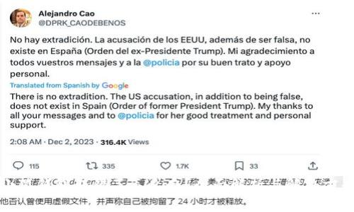 小狐钱包转错了怎么办？全面解析与解决方案