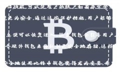   如何在比特币钱包APP中顺利注册并管理你的数字
