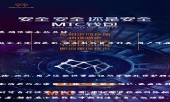   怎样使用小狐钱包：全面指南和实用技巧 /  g