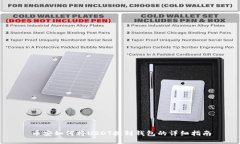 币安如何将USDT提到钱包的