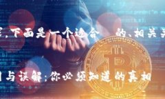 为了满足您的要求，下面