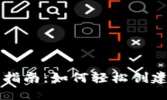 以太坊官网钱包注册指南