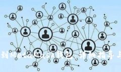 USDT如何提现到MetaMask钱包：详细指导与常见问题