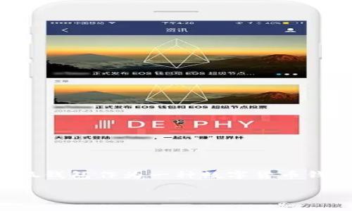 小狐钱包的具体创立者信息不是很公开，通常这类信息可能会由企业官网或者官方发布的信息提供。一般而言，小狐钱包作为一种数字货币钱包，可能由一个团队或者公司开发并管理。若要获取更详细的信息，建议访问其官方网站或者查阅相关的新闻资讯。

如果你有兴趣，关于数字货币钱包的功能、使用方法、安全性等方面的问题我可以为你提供更多的信息！