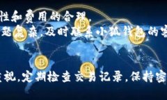   建立小狐钱包的详细指南