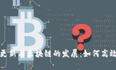 安卓狗狗钱包更新与区块