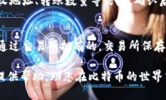   推荐的iOS比特币钱包：安