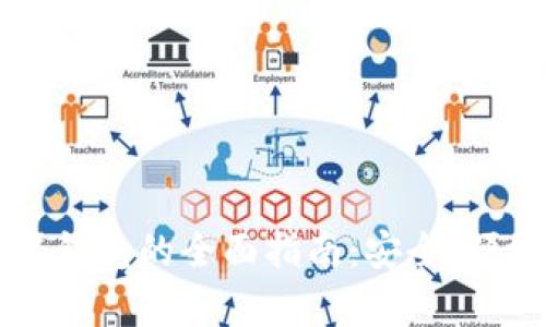 比特币浏览器钱包的全面指南：安全、便捷与功能分析