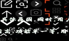   小狐钱包的优缺点分析：