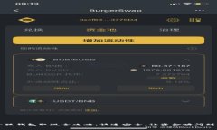 小狐钱包取现全攻略：快